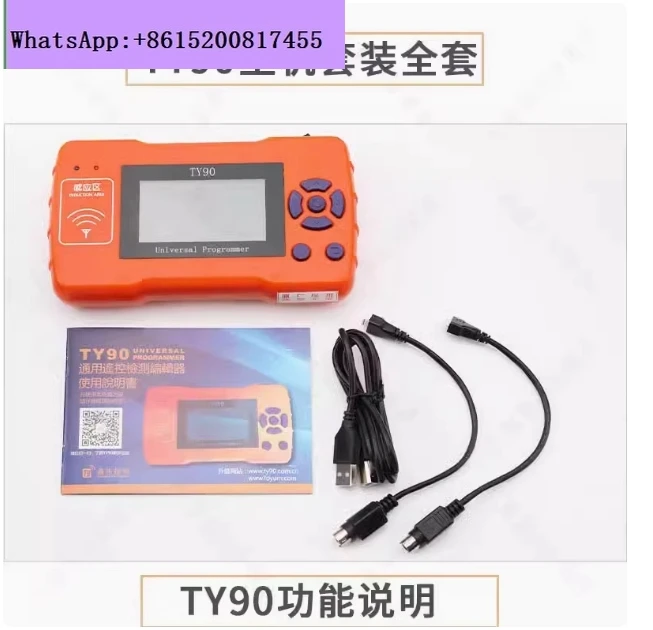 Remote Control Car - Mesin Duplikat Kunci TY90 Alat Tukang