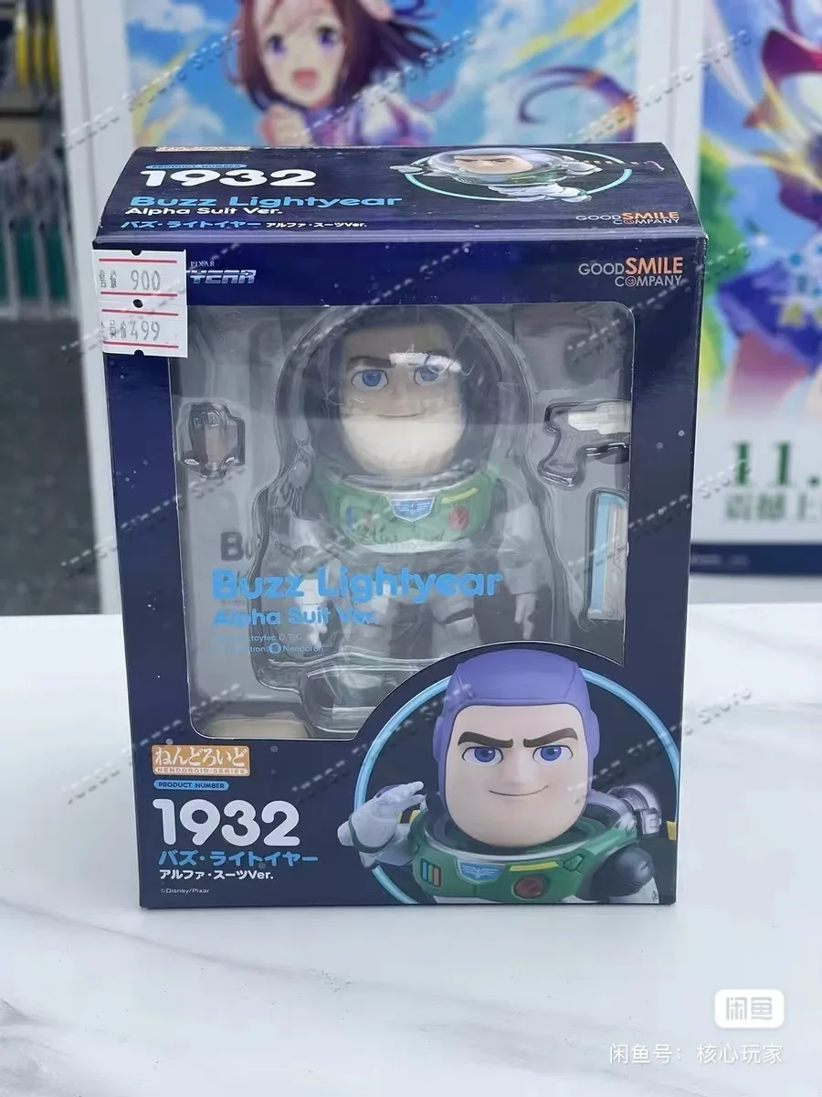 Kids Toys Company - Tersedia Good Smile Company GSC Nendoroid