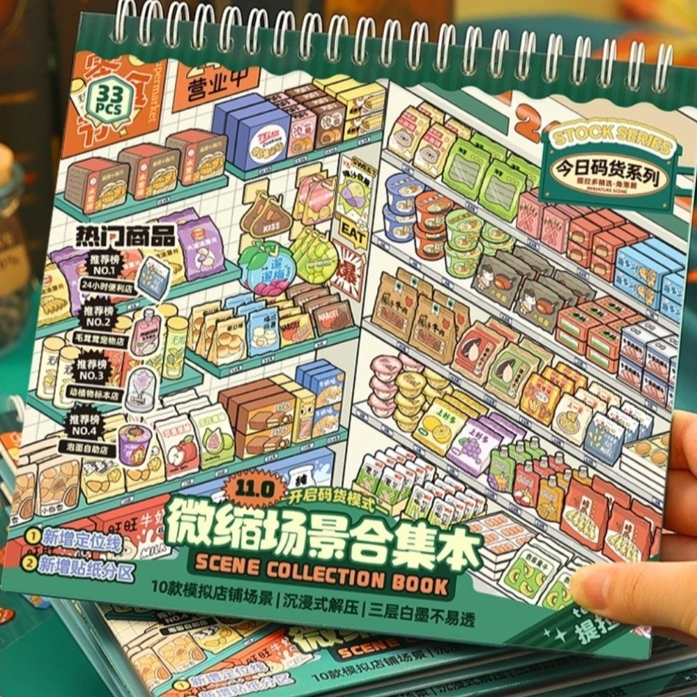 Kids Toys In Store - Stiker Miniatur Seri Toko 10 Adegan