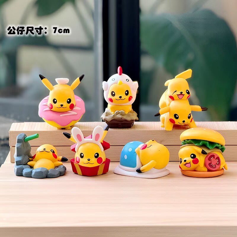 Figur Pikachu Lucu Set 7pcs Fi - Kids Toys Under 200 ulasan dan harga