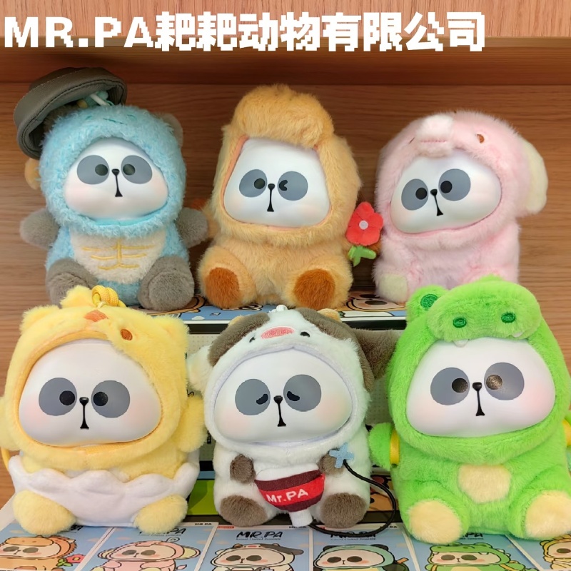 Mr.pa Kotak Buta Hewan Seri Pe - Kids Toys Company ulasan dan harga