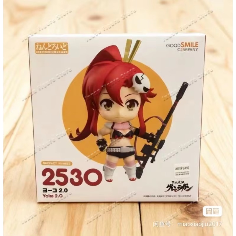 Tersedia Tengen Toppa Good Smi - Kids Toys Company ulasan dan harga